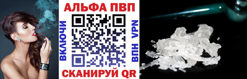 Где можно купить наркотики Кызыл КОКАИН  МЕФ  Гашиш  APVP  Амфетамин  Канабис 