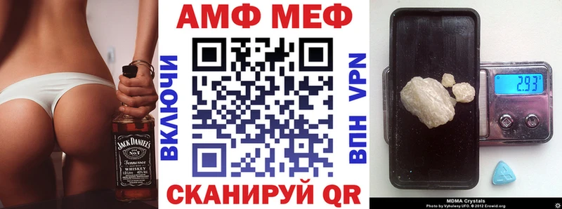 где купить наркоту  Кызыл  АМФЕТАМИН 98% 