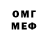 Метадон белоснежный Pam Millie