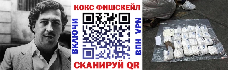 COCAIN Перу Кызыл