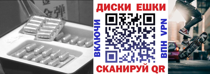 Экстази ешки  Кызыл 