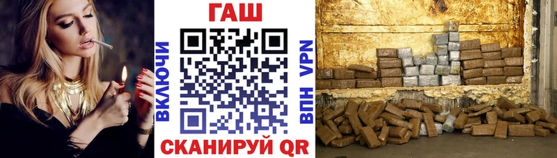 ГАШ хэш  Кызыл 