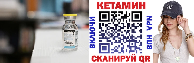 КЕТАМИН VHQ  ОМГ ОМГ зеркало  Кызыл 