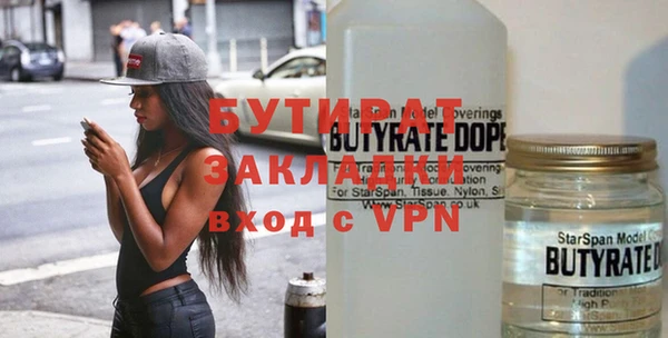меф VHQ Барнаул