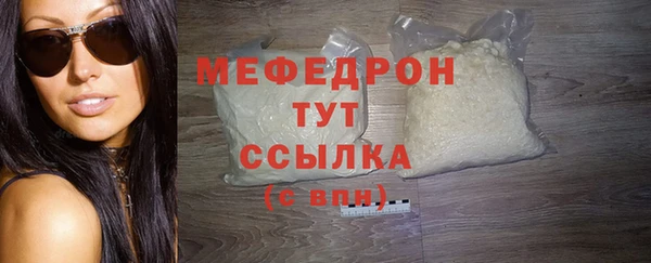 тгк Лабытнанги