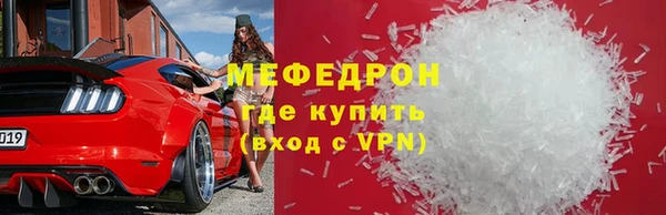 тгк Лабытнанги
