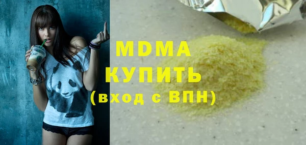 тгк Лабытнанги