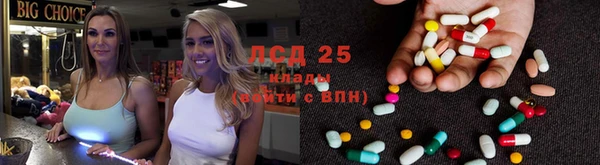 тгк Лабытнанги