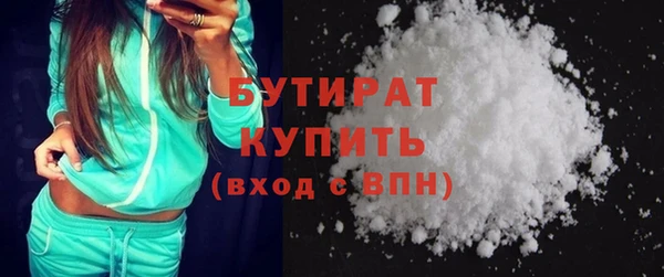тгк Лабытнанги