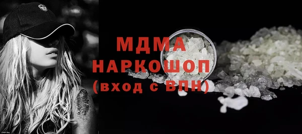 тгк Лабытнанги