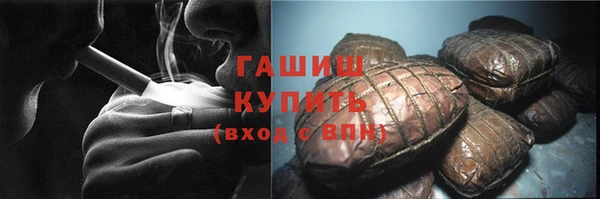 тгк Лабытнанги