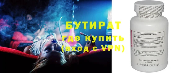 каннабис Лагань