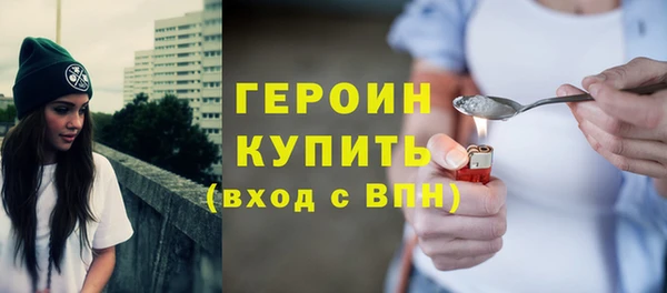 тгк Лабытнанги