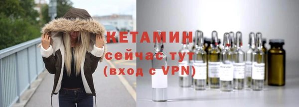 тгк Лабытнанги