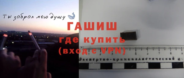 тгк Лабытнанги