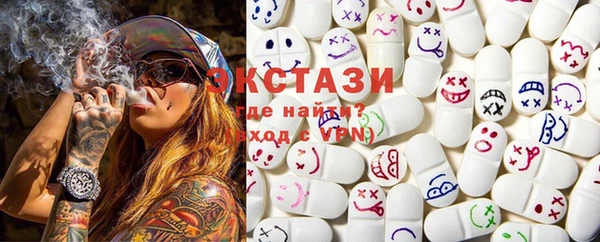 тгк Лабытнанги