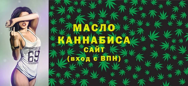 тгк Лабытнанги