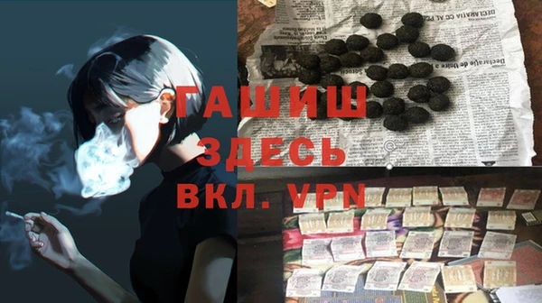 тгк Лабытнанги