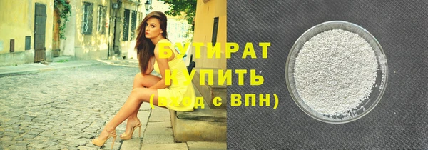 кокаин Тольятти