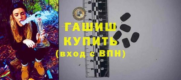 тгк Лабытнанги