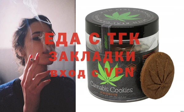 каннабис Лагань