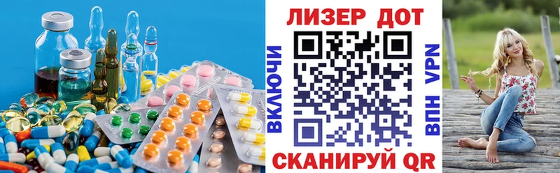 ссылка на мегу ссылки  Кызыл  Лсд 25 экстази кислота 