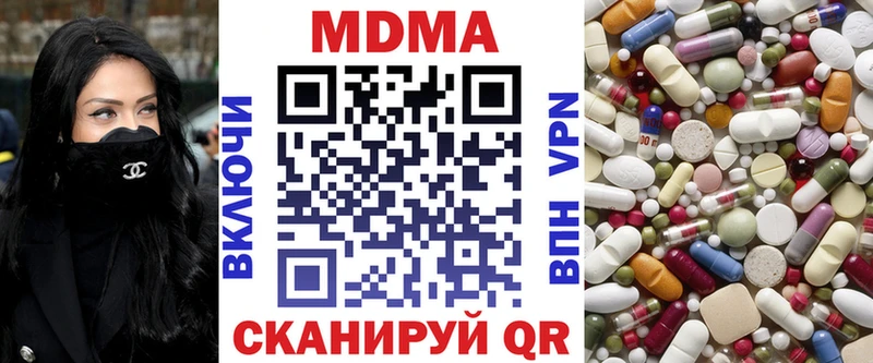 MDMA молли  Кызыл 