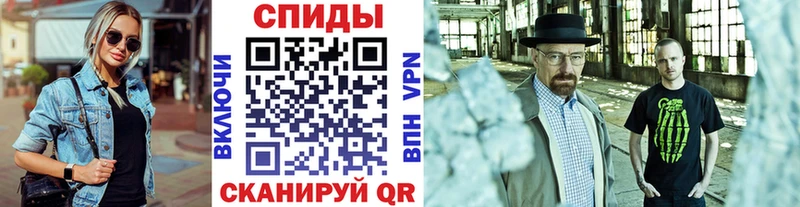МЕТАМФЕТАМИН Methamphetamine  Кызыл 